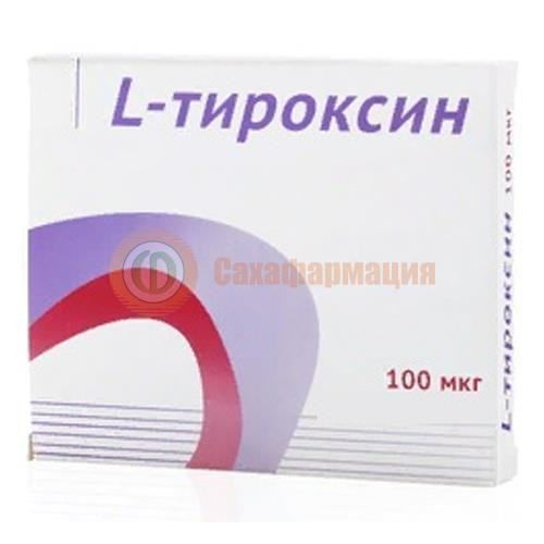 L-тироксин таблетки 100мкг №50