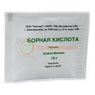 Борная кислота порошок 10г