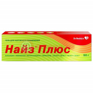 Найз плюс гель для наружного применения 0,25 мг/г + 50 мг/г + 100 мг/г + 10 мг/г 50г