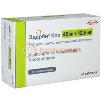 Эдарби кло таблетки покрытые пленочной оболочкой 40мг + 12.5мг №28