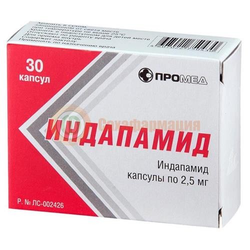 Индапамид капсулы 2.5мг №30 Индапамид капсулы 2.5мг №30