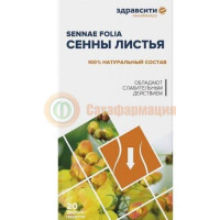 Здравсити сенны листья цельные 1,5г №20 (бад)