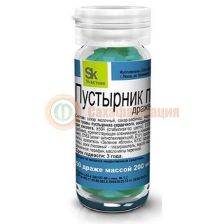 Пустырник п драже №50