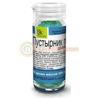 Пустырник п драже №50