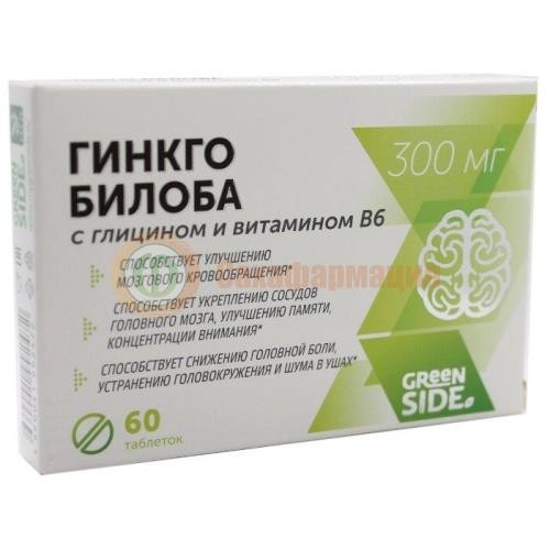 Гинкго билоба таблетки 300мг №60 глицин + витамин в6
