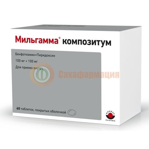 Мильгамма композитум таблетки покрытые оболочкой 100 мг + 100 мг №60