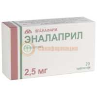 Эналаприл таблетки 2.5мг №20