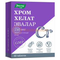 Эвалар хром хелат таблетки 0,25мг 260мг №60