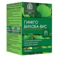 Гинкго билоба вис капсулы 400мг №30