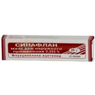 Синафлан мазь для наружного применения 0.025% 10г