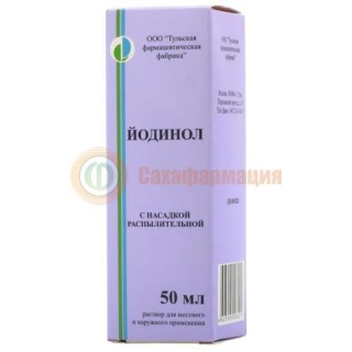 Йодинол раствор для местного и наружного применения 50мл