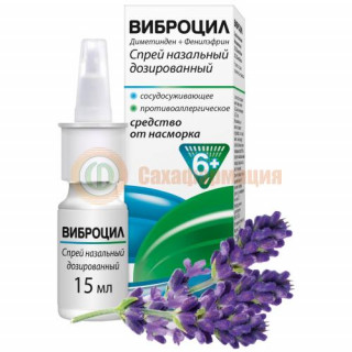 Виброцил спрей назальный 35.125 мкг/доза + 351.25 мкг/доза 15мл (95 доз)