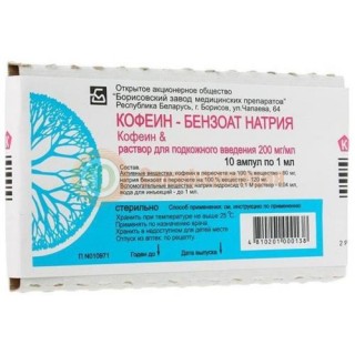 Кофеин-бензоат натрия раствор для подкожного введения 200мг/мл 1мл №10