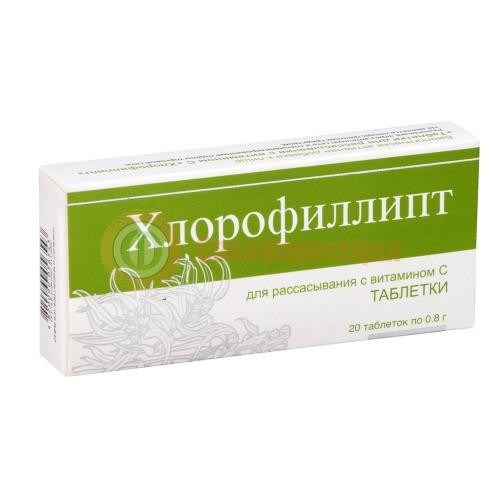 Хлорофиллипт таблетки для рассасывания №20 витамин с