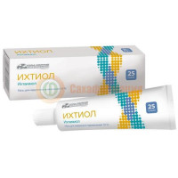 Ихтиол мазь для наружного применения 10% 25г туба