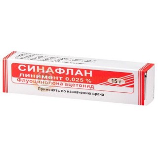 Синафлан мазь для наружного применения 0.025% 15г