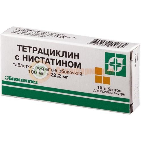 Тетрациклин + нистатин таблетки покрытые оболочкой №10