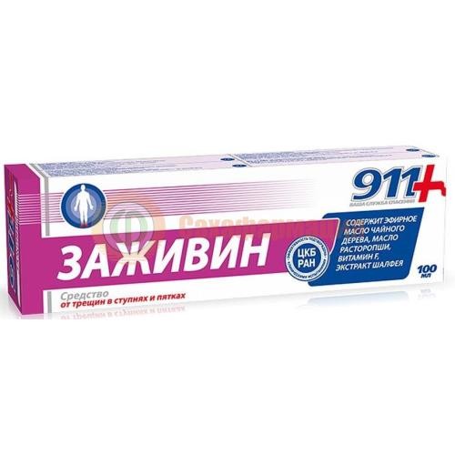 911 ваша служба спасения средство для ног 100мл заживин о/трещин в ступнях и пятках