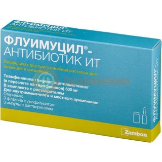 Флуимуцил-антибиотик ит лиофилизат для приготовления раствора для инъекций и ингаляций 500мг №3 в комплекте с растворителем: вода для инъекций (ампулы) 4 мл-3 шт.