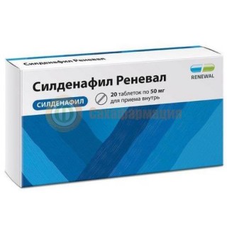 Силденафил реневал таблетки покрытые пленочной оболочкой 50мг №20