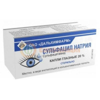 Сульфацил натрия капли глазные 20% 5мл