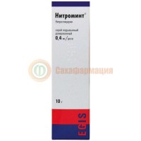 Нитроминт аэрозоль подъязычный 400мкг/доза 10г 180доз