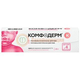 Комфодерм к крем для наружного применения 0,1% 15г