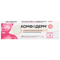 Комфодерм к крем для наружного применения 0,1% 15г
