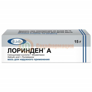 Лоринден а мазь для наружного применения 15г