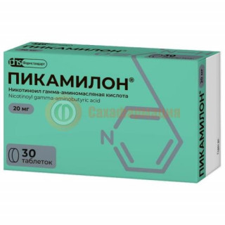 Пикамилон таблетки 20мг №30
