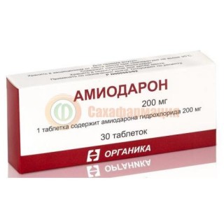 Амиодарон таблетки 200мг №30