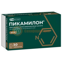 Пикамилон таблетки 50мг №30