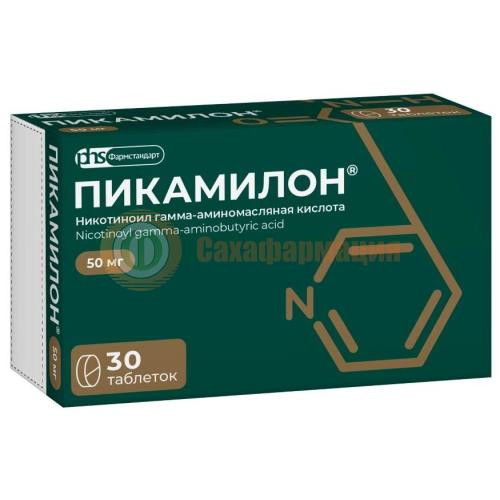Пикамилон таблетки 50мг №30 Пикамилон таблетки 50мг №30