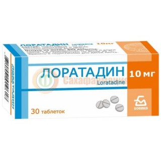 Лоратадин таблетки 10мг №30