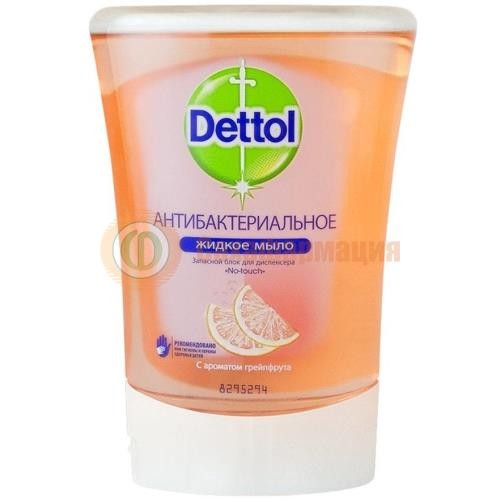 Деттол мыло жидкое антибактериальное 250мл грейпфрут зап.блок
