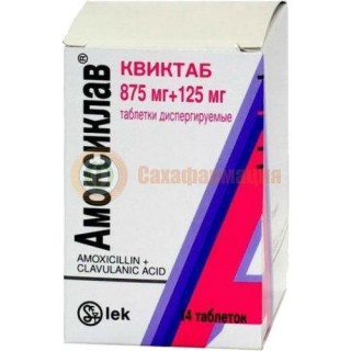 Амоксиклав квиктаб таблетки диспергируемые в полости рта 875мг + 125мг №14
