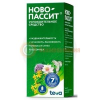 Ново-пассит раствор для приема внутрь 100мл в комплекте с мерным колпачком