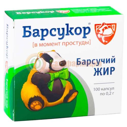 Барсукор барсучий жир капсулы 200мг №100