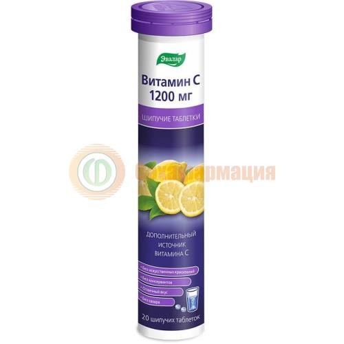 Эвалар витамин с таблетки шипучие 1200мг №20 лимон