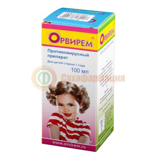 Орвирем сироп 2мг/мл 100мл для детей Орвирем сироп 2мг/мл 100мл для детей