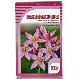 Золототысячник трава 50г. (бад) чайн.напиток /хорст/