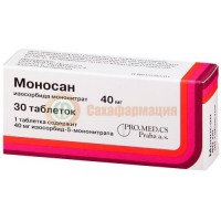 Моносан таблетки 40мг №30