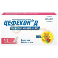 Цефекон д суппозитории ректальные 100мг №10