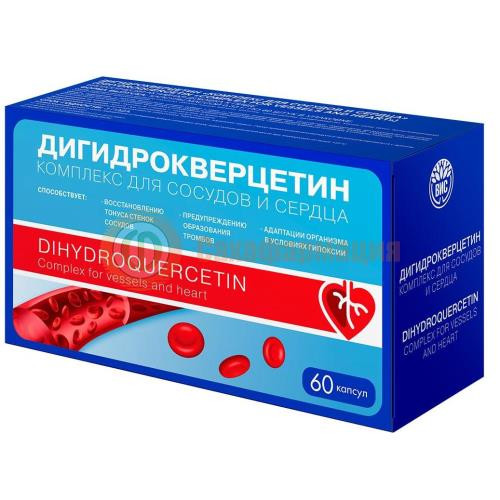 Дигидрокверцетин комплекс для сосудов и сердца капсулы 330мг №60