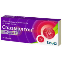 Спазмалгон эффект таблетки покрытые пленочной оболочкой №30
