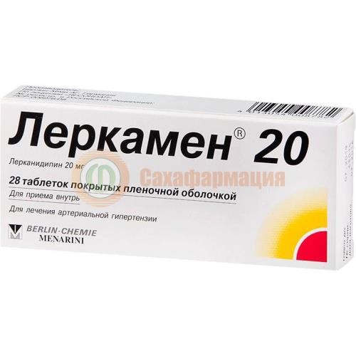Леркамен 20 таблетки покрытые пленочной оболочкой 20мг №28