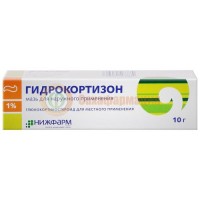 Гидрокортизон мазь для наружного применения 1% 10г
