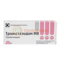 Триметазидин мв таблетки с модифицированным высвобождением, покрытые пленочной оболочкой 35мг №60