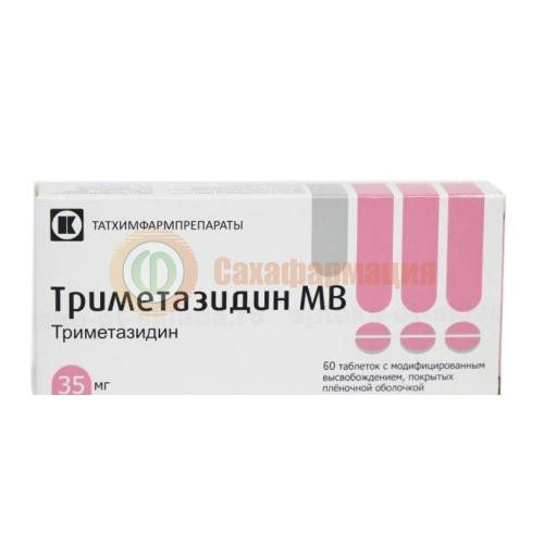 Триметазидин мв таблетки с модифицированным высвобождением, покрытые пленочной оболочкой 35мг №60 Триметазидин мв таблетки с модифицированным высвобождением, покрытые пленочной оболочкой 35мг №60