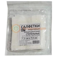 Ньюфарм салфетки марлевые стерильные №5 8сл 7,5х7,5см